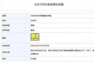 无奈输球！曾凡博8投4中得到11分7板3帽